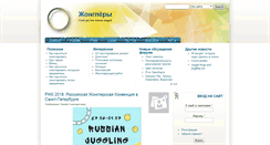 Desktop Screenshot of jugglers.ru